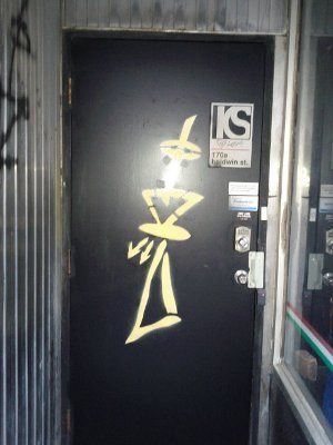 2012-07-19-hacklab-door Hacklab's Door